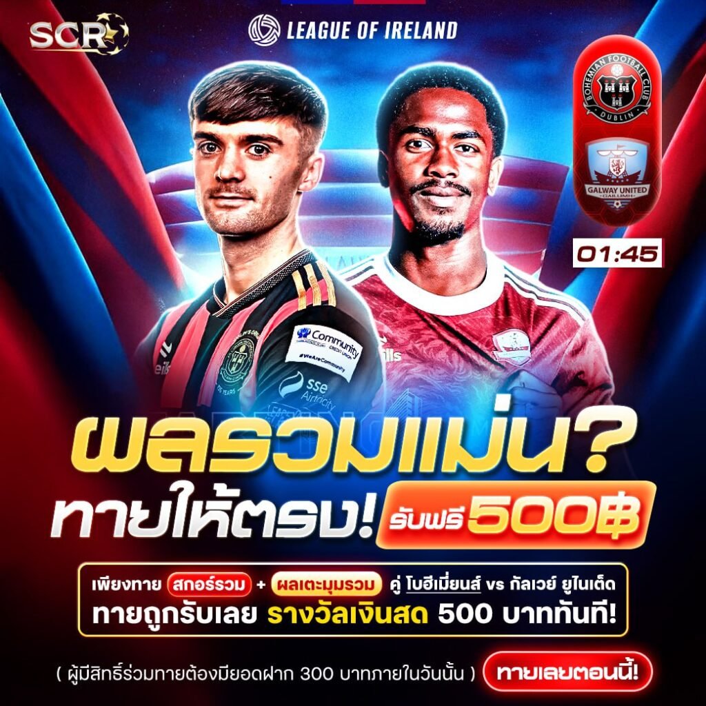 กิจกรรม 11.7.2025