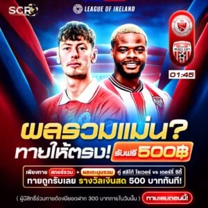 กิจกรรม 12.7.2025