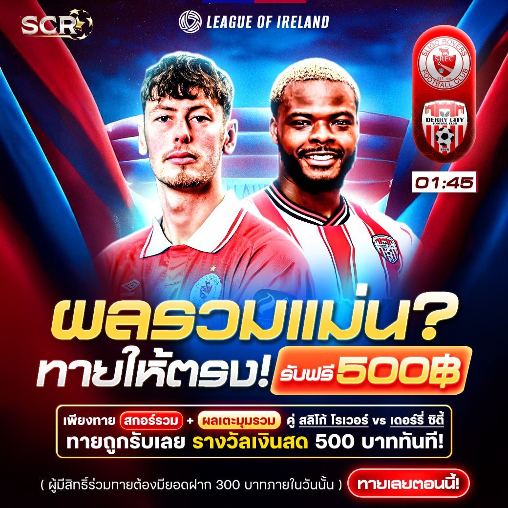 กิจกรรม 12.7.2025
