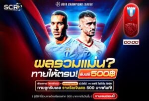 กิจกรรม 15.7.2025