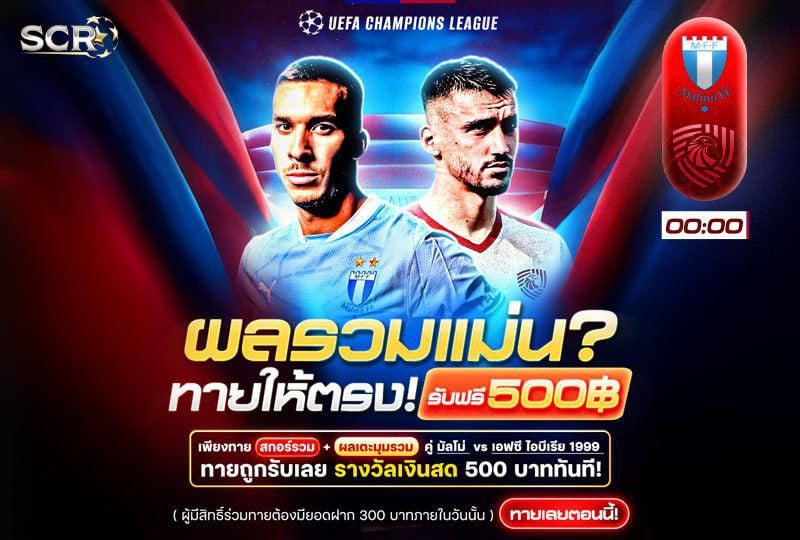 กิจกรรม 15.7.2025