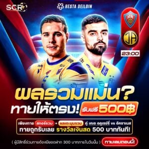 กิจกรรม 19.7.2025