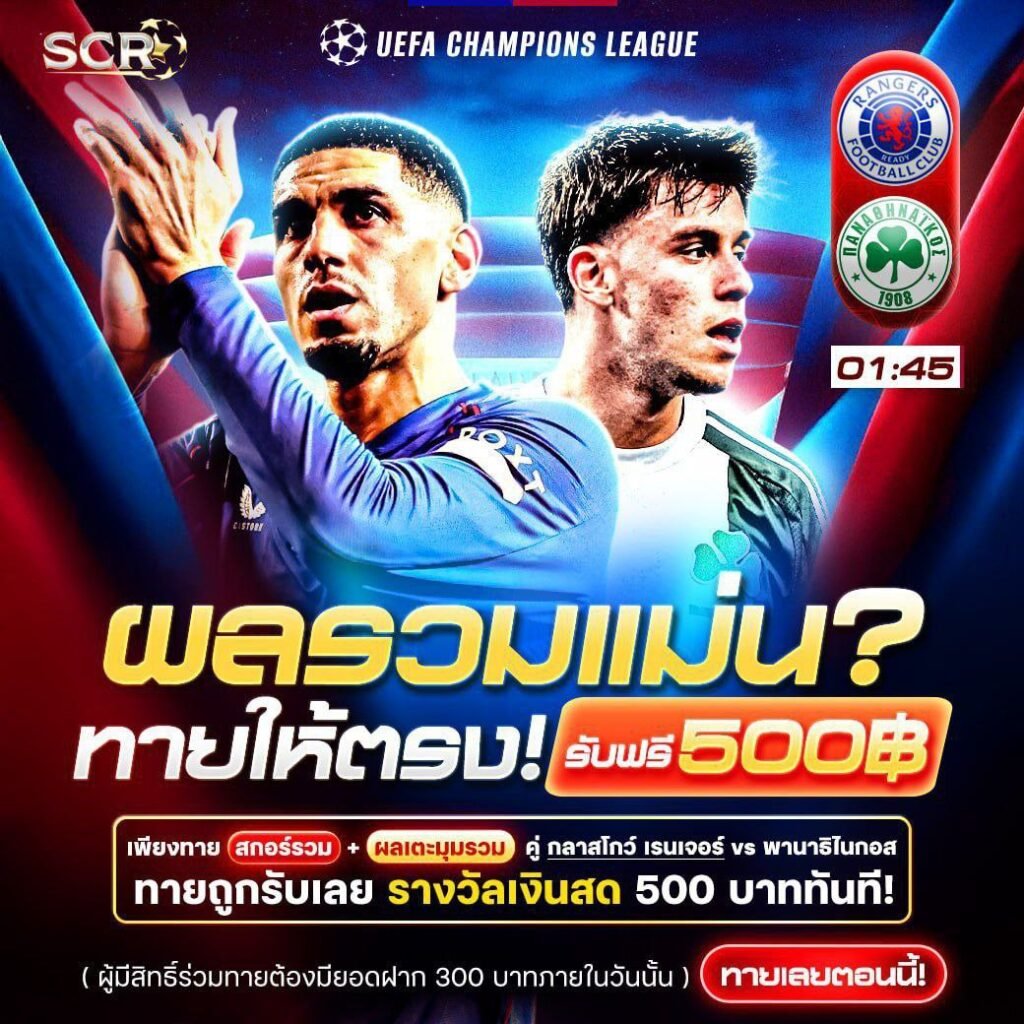 กิจกรรม 22.7.2025