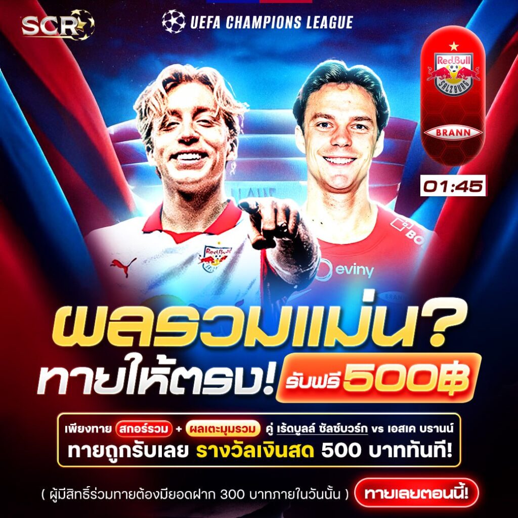 กิจกรรม 30.7.2025