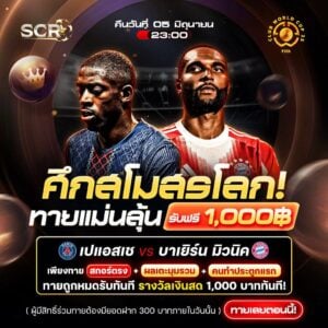 กิจกรรม 5.7.2025