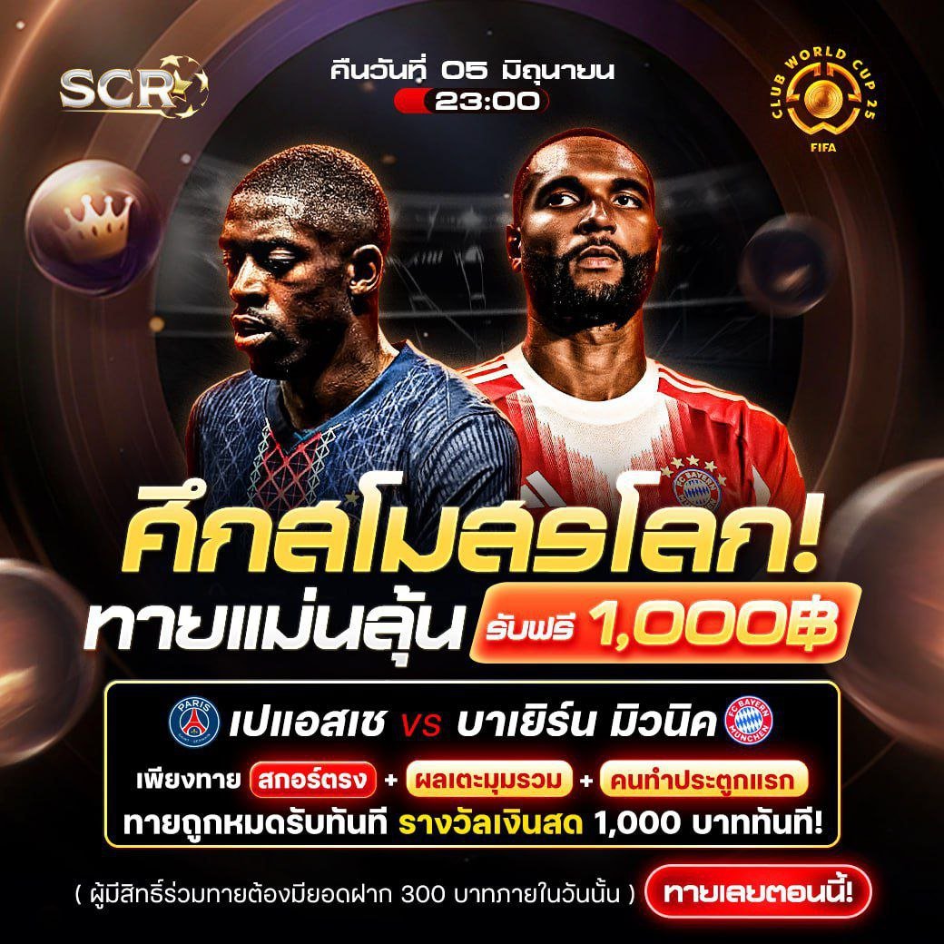 กิจกรรม 5.7.2025