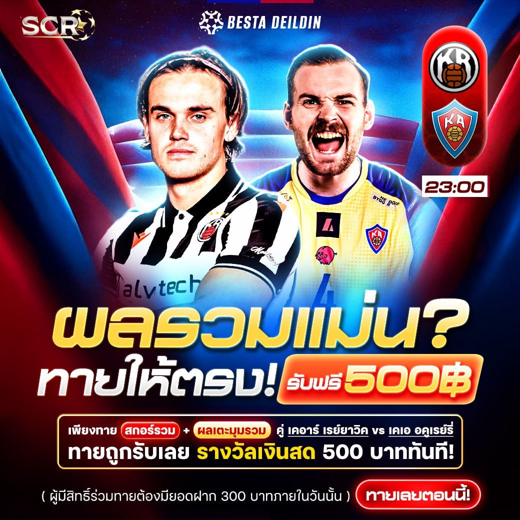 กิจกรรม 6.7.2025