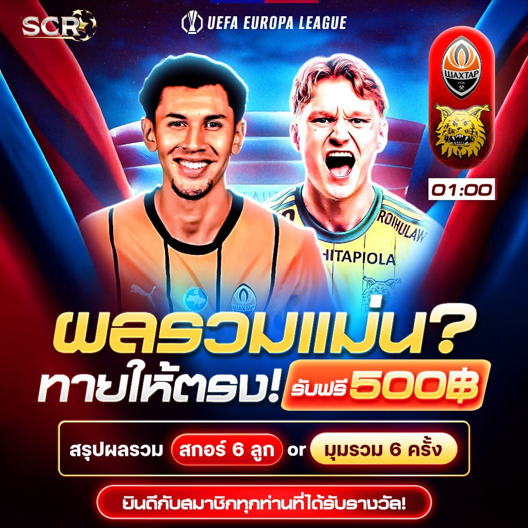 สรุปกิจกรรม 10.7.2025