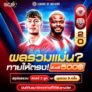 สรุปกิจกรรม 12.7.2025