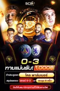 สรุปกิจกรรม 13.7.2025