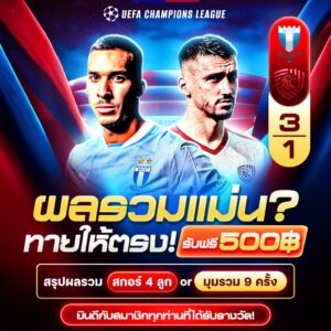 สรุปกิจกรรม 15.7.2025