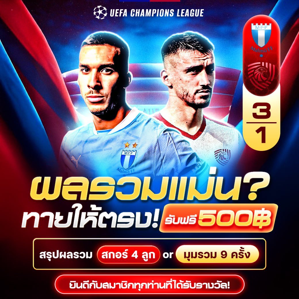 สรุปกิจกรรม 15.7.2025