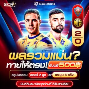 สรุปกิจกรรม 19.7.2025