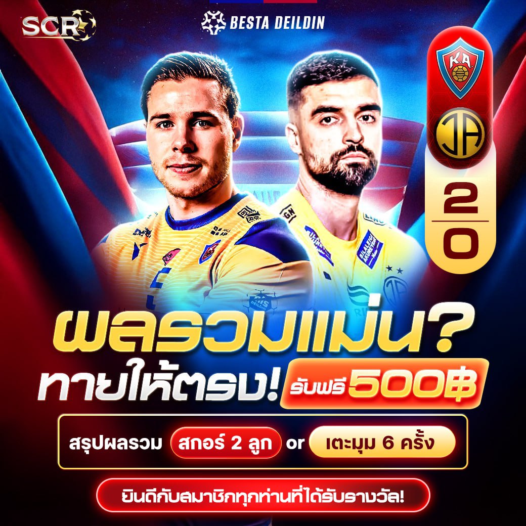 สรุปกิจกรรม 19.7.2025