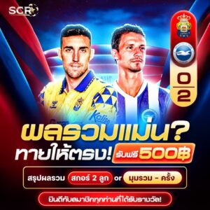 สรุปกิจกรรม 21.7.2025