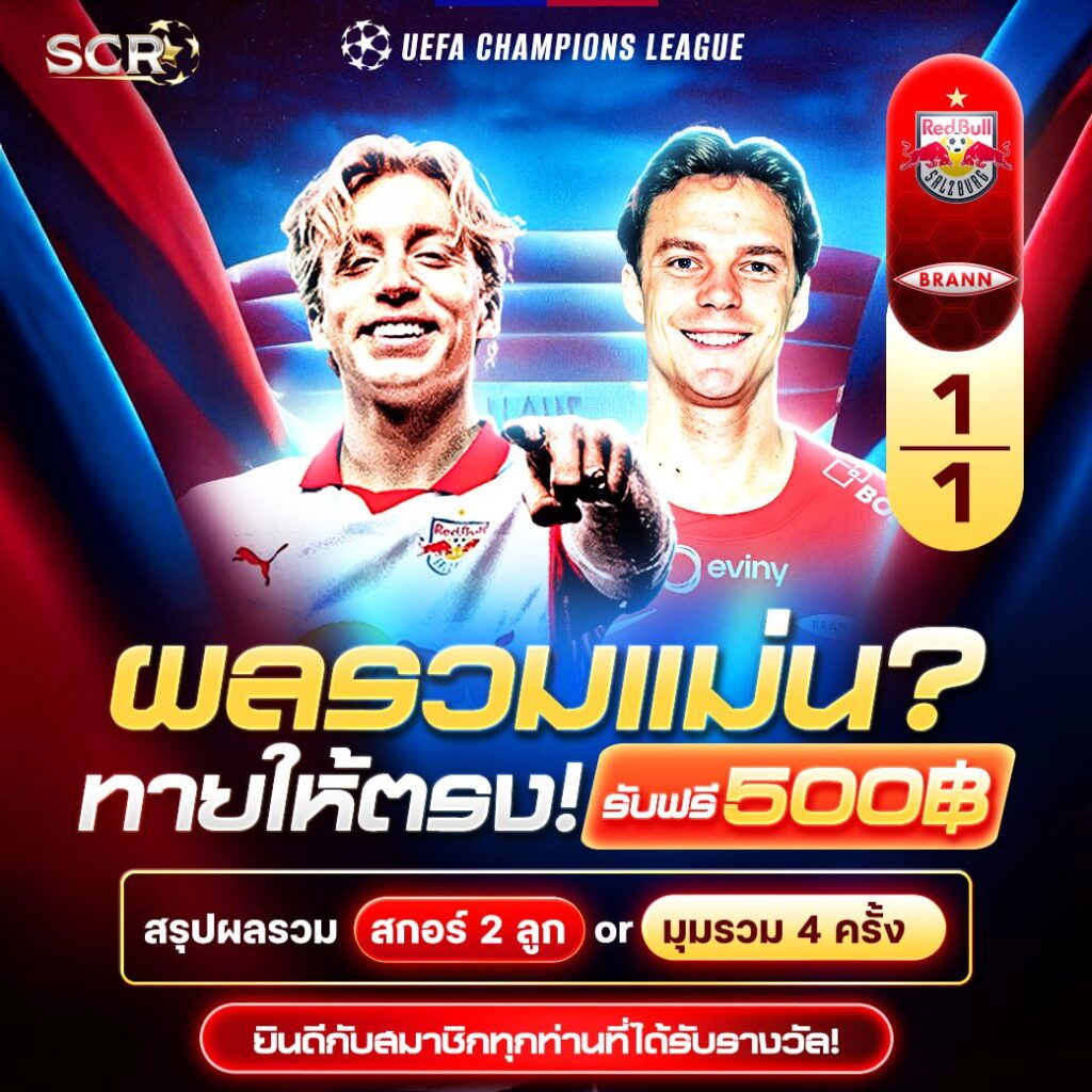 สรุปกิจกรรม 30.7.2025