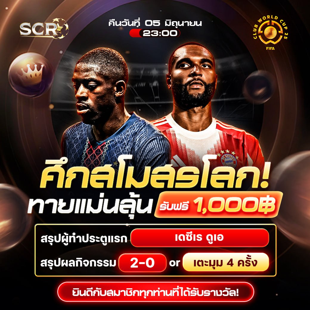 สรุปกิจกรรม 5.7.2025