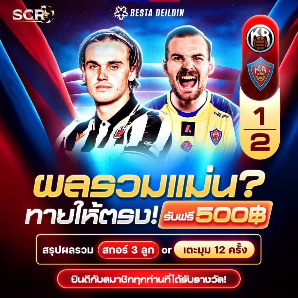 สรุปกิจกรรม 6.7.2025