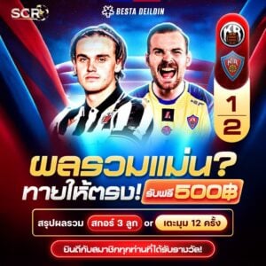 สรุปกิจกรรม 6.7.2025