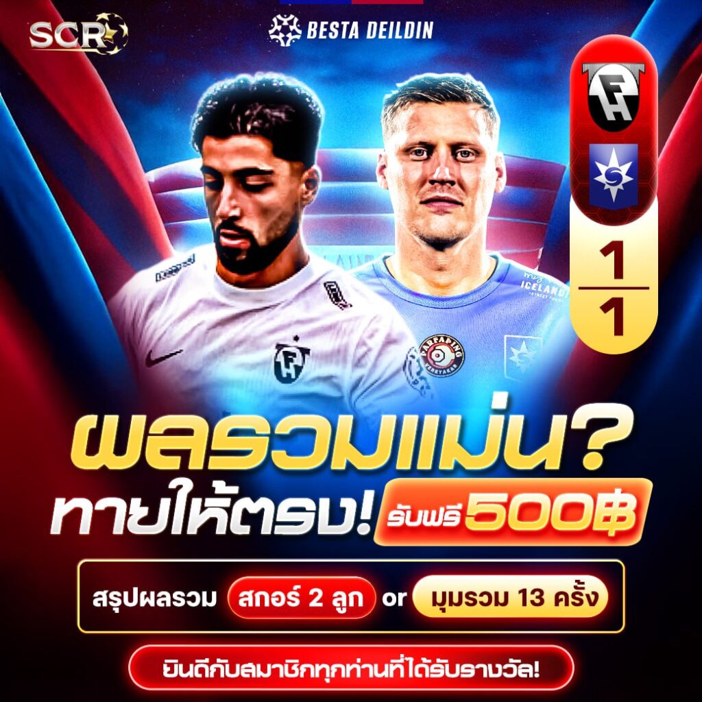 สรุปกิจกรรม 7.7.2025