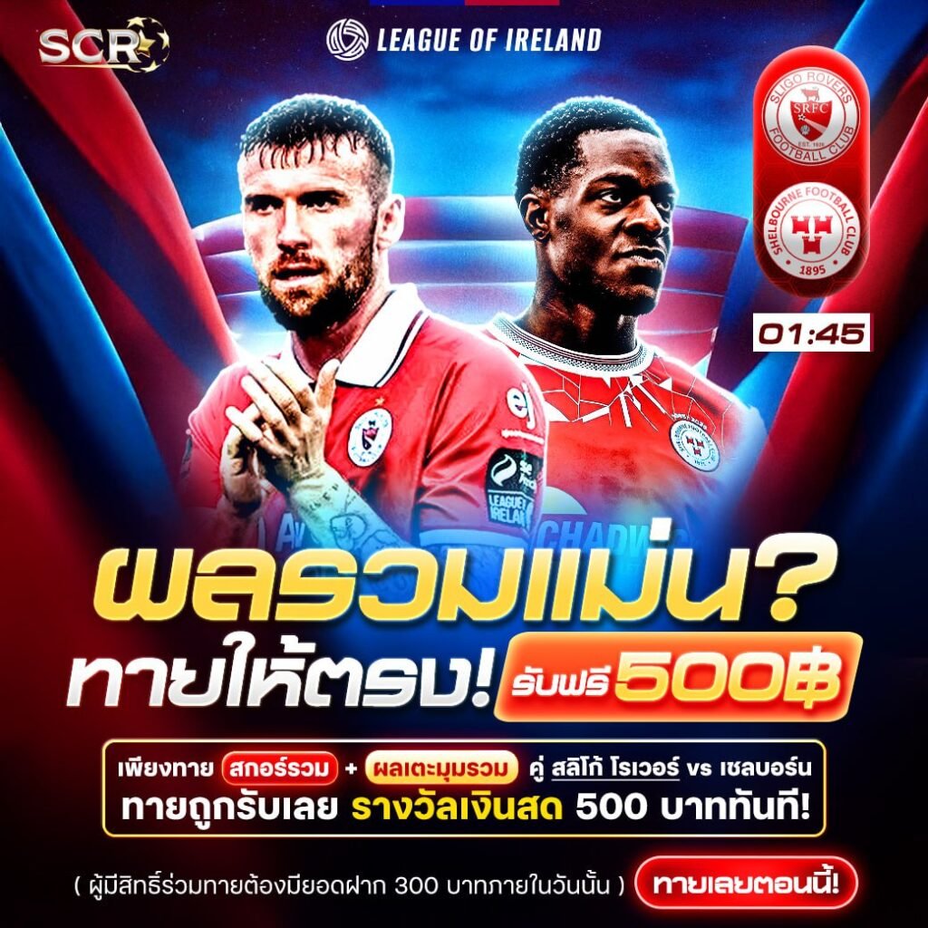 กิจกรรม 2.8.2025