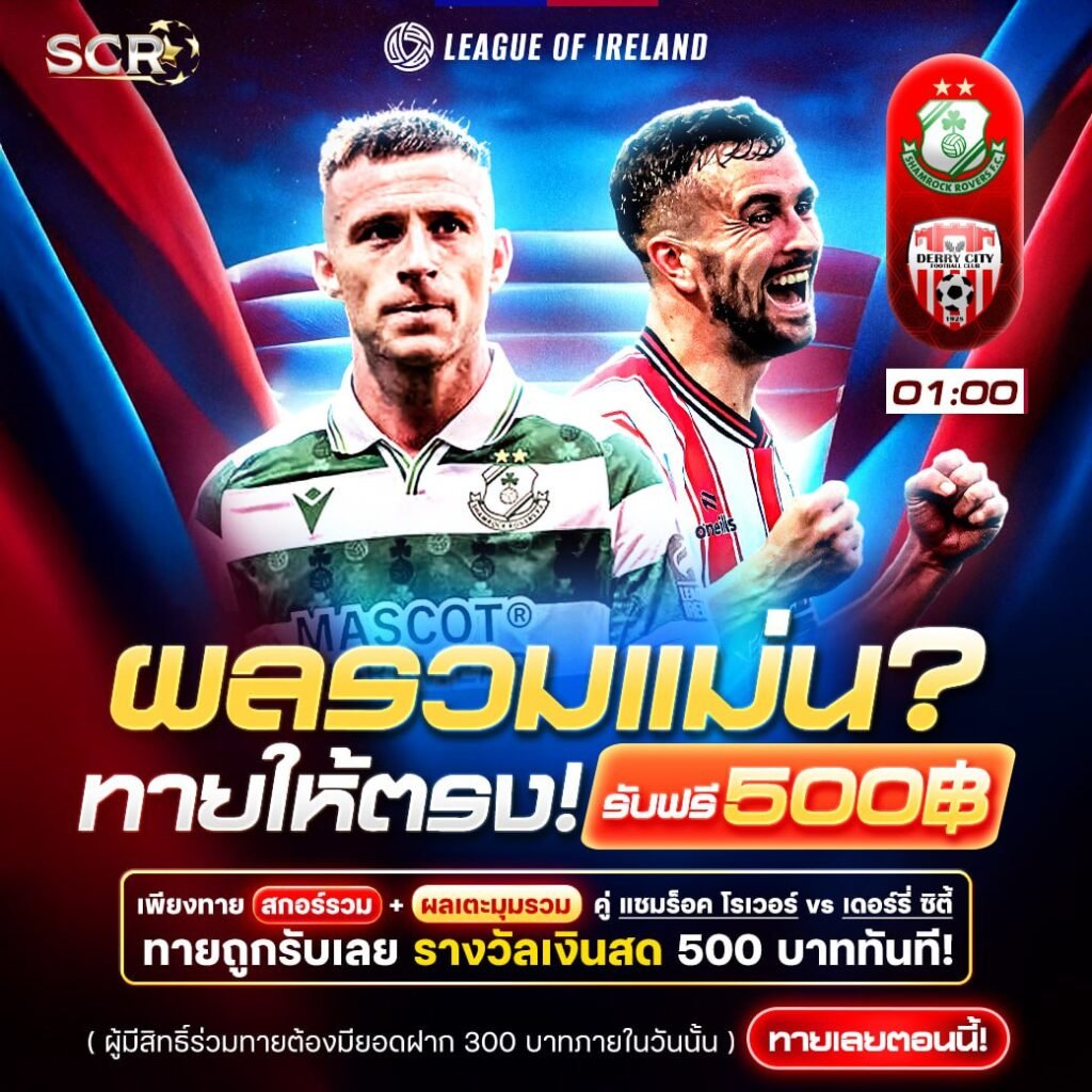 กิจกรรม 3.8.2025