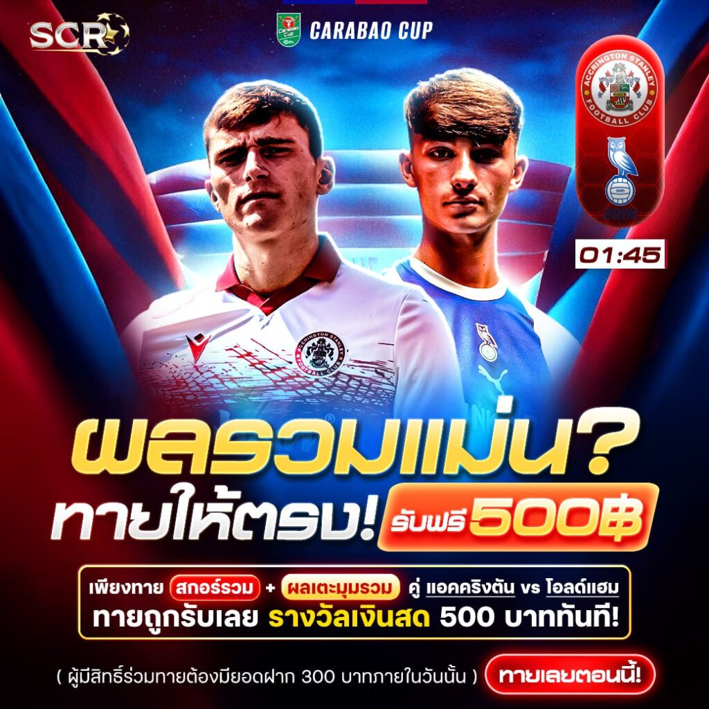 กิจกรรม 5.8.2025
