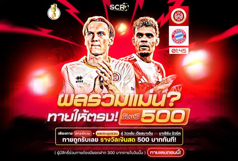กิจกรรม27-08-2025