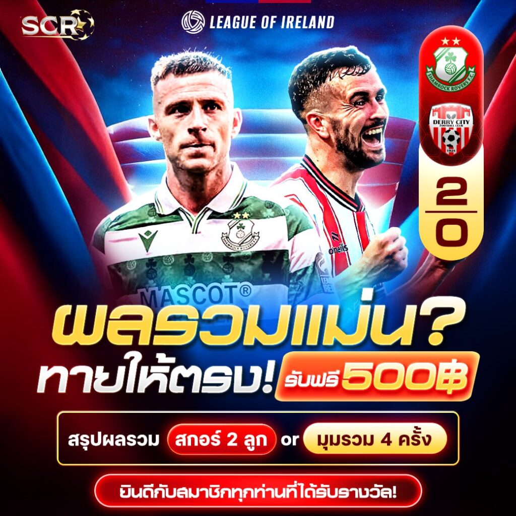 สรุปกิจกรรม 3.8.2025