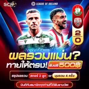 สรุปกิจกรรม 3.8.2025