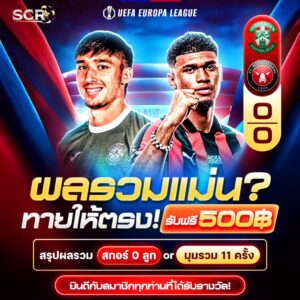 สรุปกิจกรรม 31.7.2568