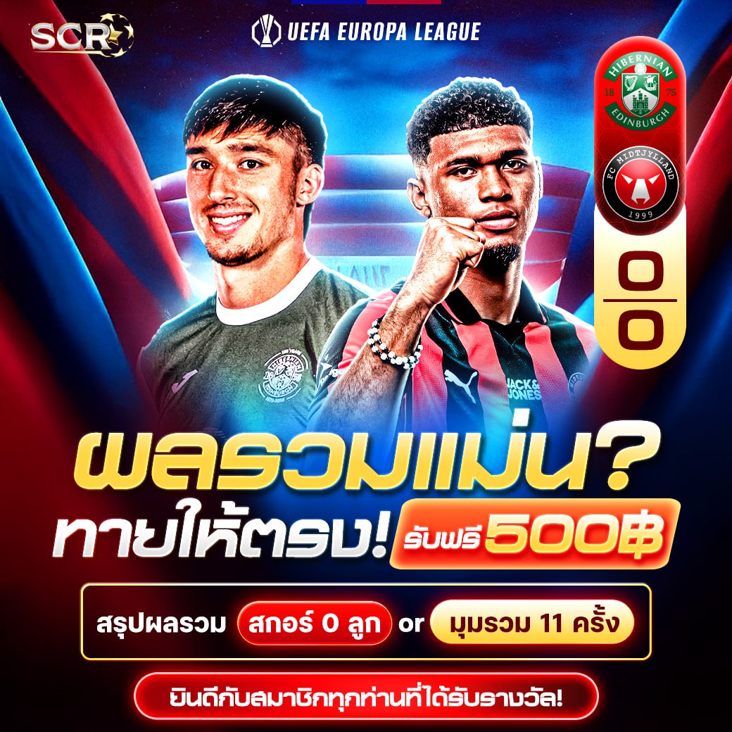 สรุปกิจกรรม 31.7.2568