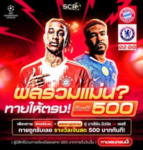 กิจกรรม 17.9.2025