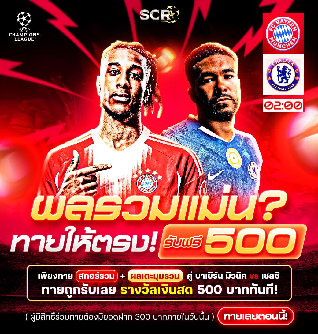 กิจกรรม 17.9.2025
