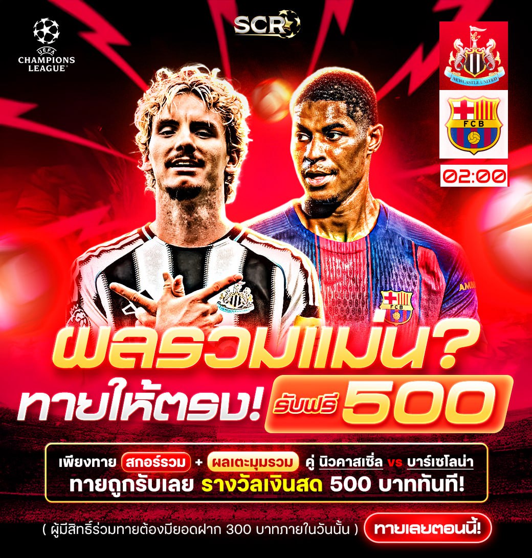 กิจกรรม 18.9.2025