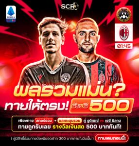 กิจกรรม 20.09.2025