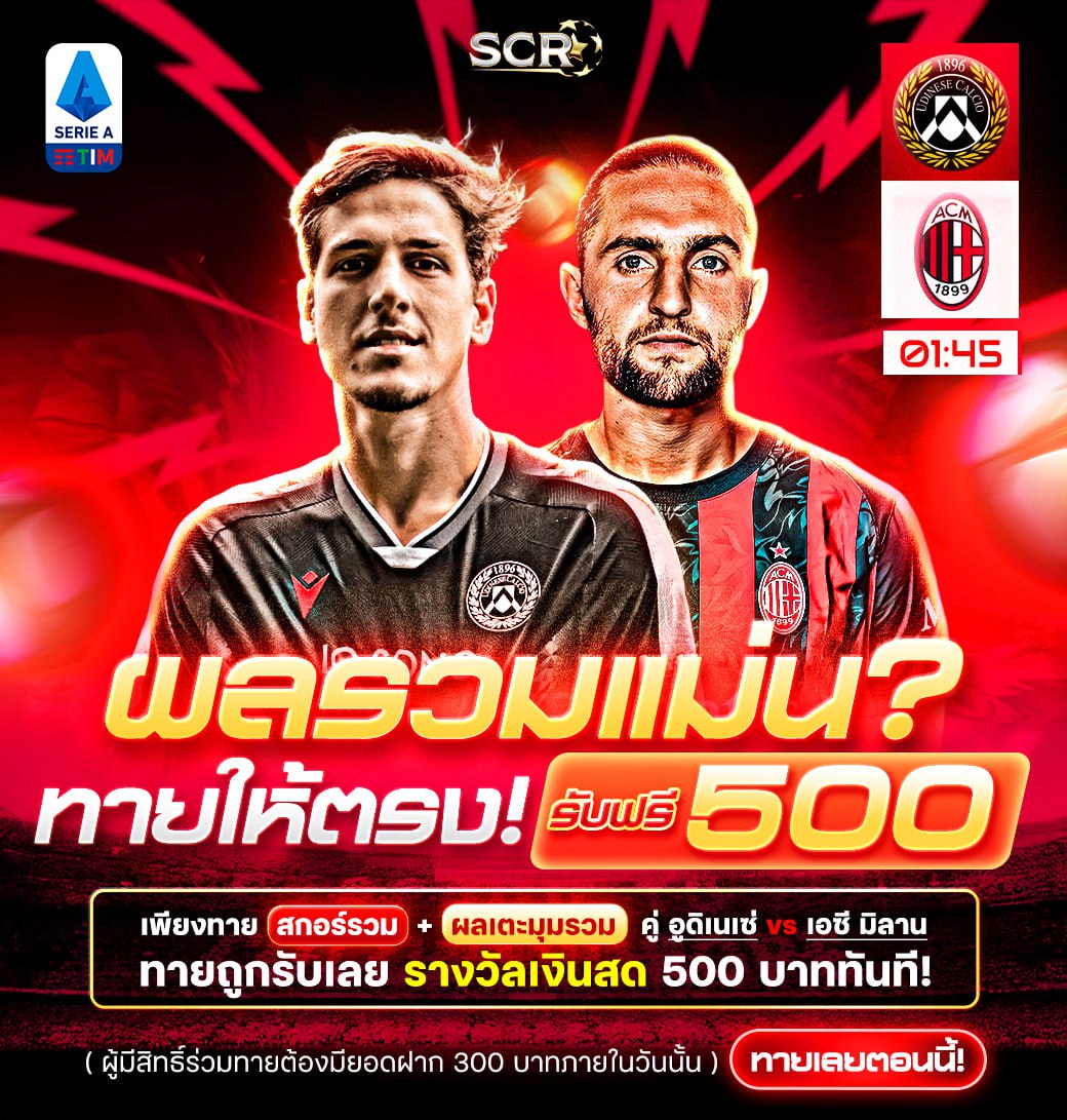 กิจกรรม 20.09.2025