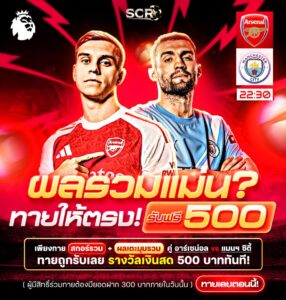 กิจกรรม 21.9.2025