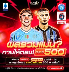 กิจกรรม 22.09.2025