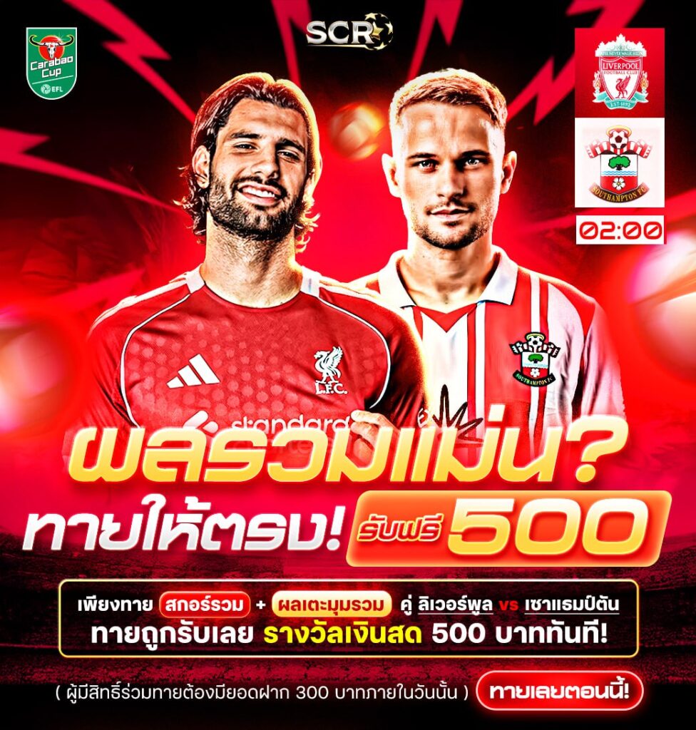 กิจกรรม 23.9.2025