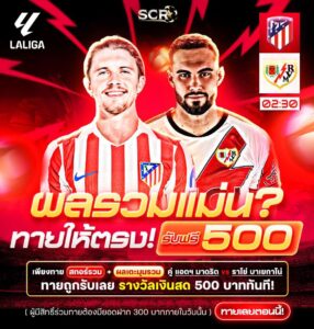 กิจกรรม 24.9.2025