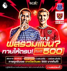 กิจกรรม 29.09.2025