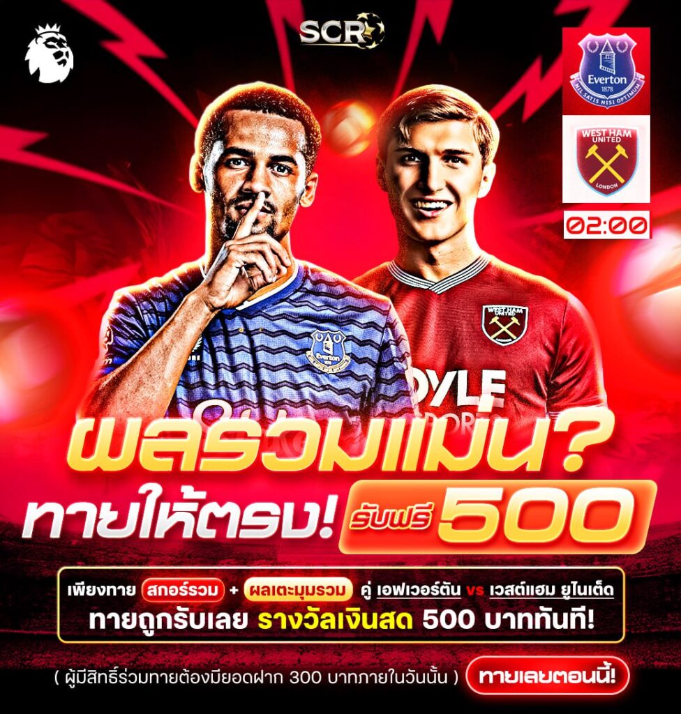 กิจกรรม 29.09.2025