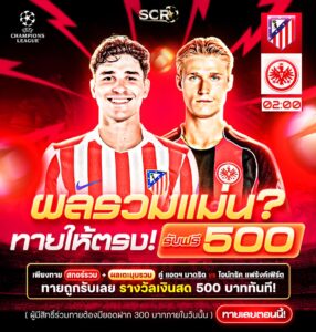 กิจกรรม 30.09.2025