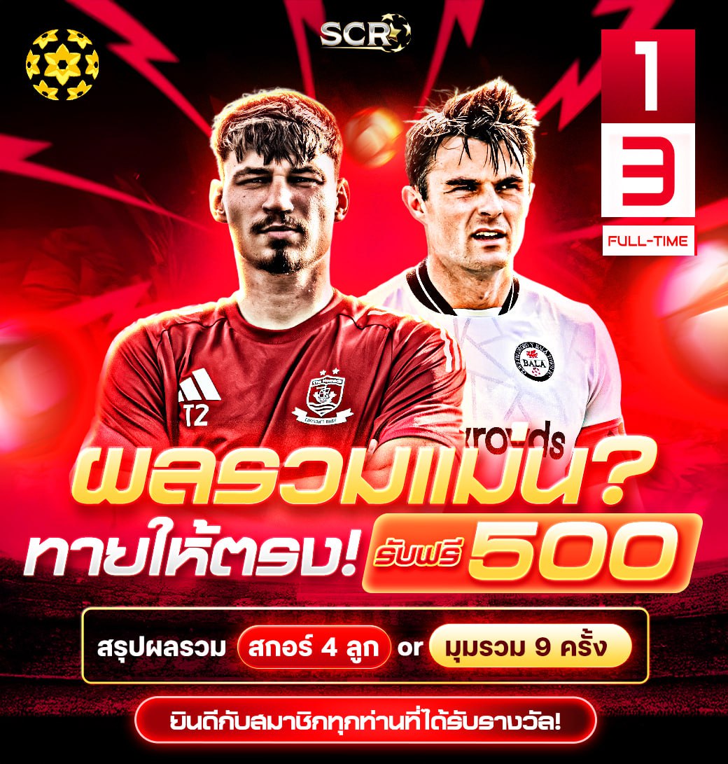 สรปกิจกรรม-03-09-2025
