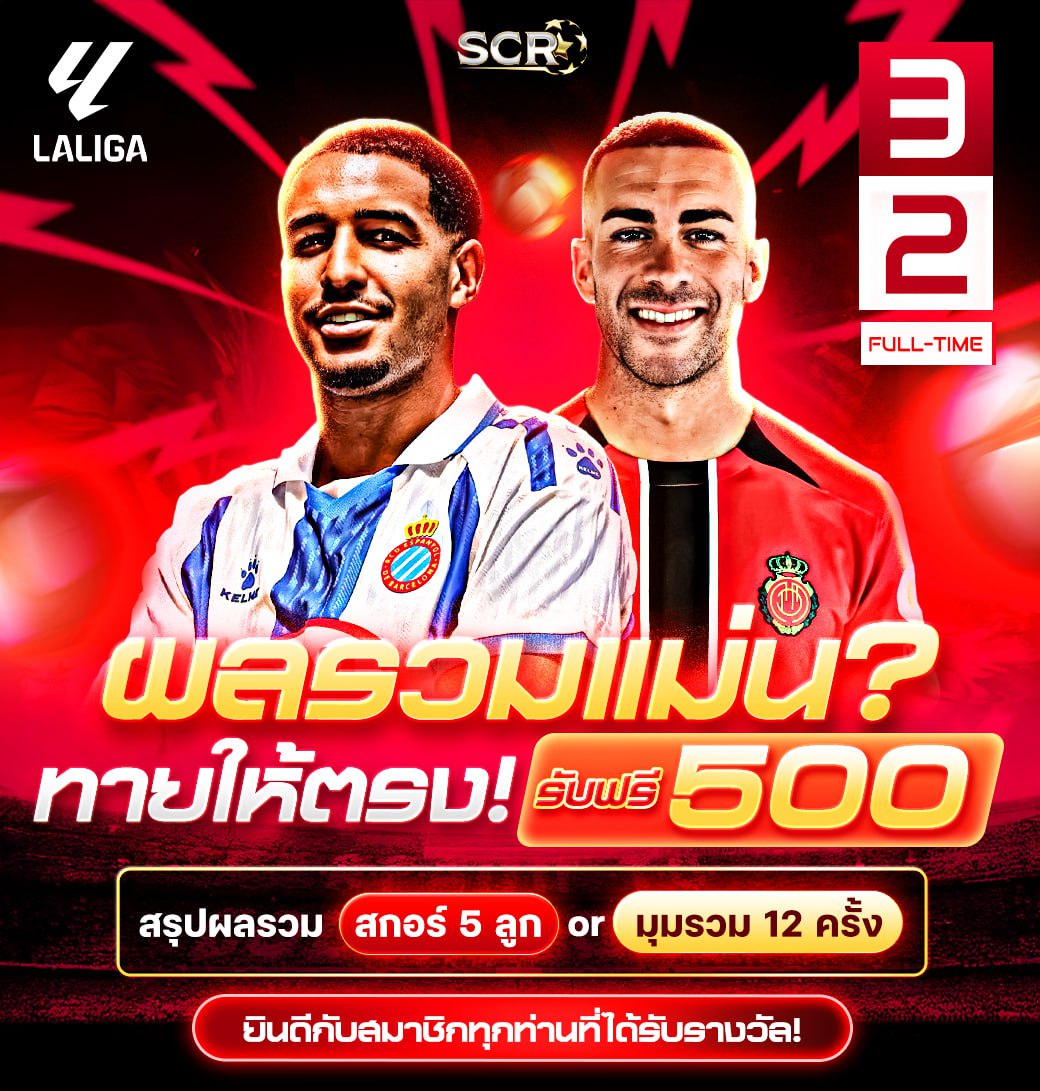 สรุปกิจกรรม 15.9.2025