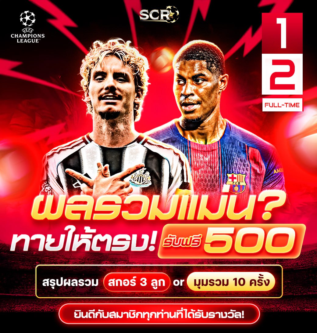 สรุปกิจกรรม 18.9.2025