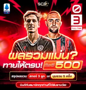 สรุปกิจกรรม 20.9.2025