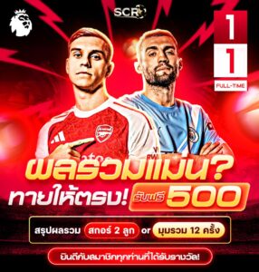 สรุปกิจกรรม 21.9.2025