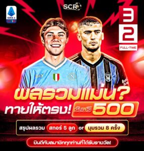 สรุปกิจกรรม 22.09.2025